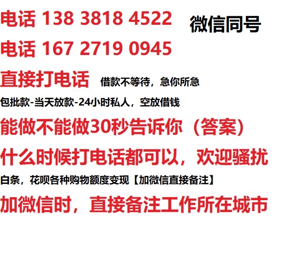 南开乡汽车抵押借款不押车|南开乡二次押车借钱|南开乡私人借贷